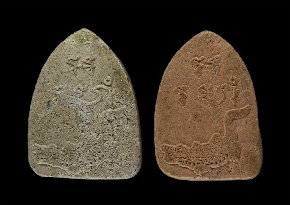 17Aug24 (356)p.jpg - พระหลวงพ่อโต โลกนายก หลวงพ่อกุหลาบ(พระครูประสาธน์วิหารกิจ) รุ่นยกช่อฟ้า หอพระไตรปิฎก วัดรางจระเข้ ต.บ้านโพธิ์ อ.เสนา จ.อยุธยา เนื้อผงพุทธคุณ ผงว่าน | https://kamulet.in.th